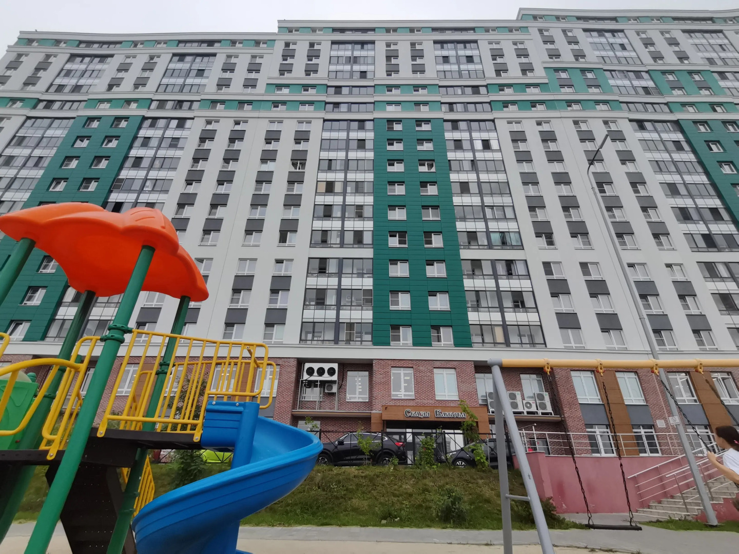 Квартира Оливия ЖК Сказы Бажова Рядом Аквапарк Cвоя Набережная