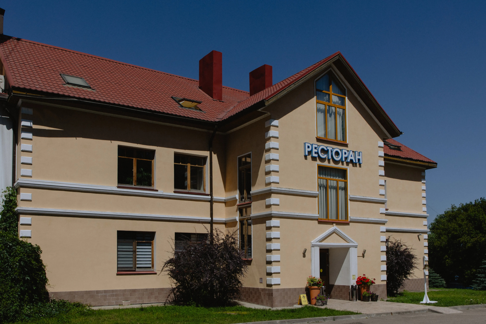 Отель 40-й Меридиан Яхт-клуб