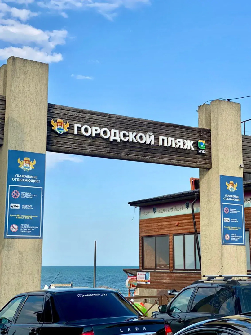 Отель Якорь