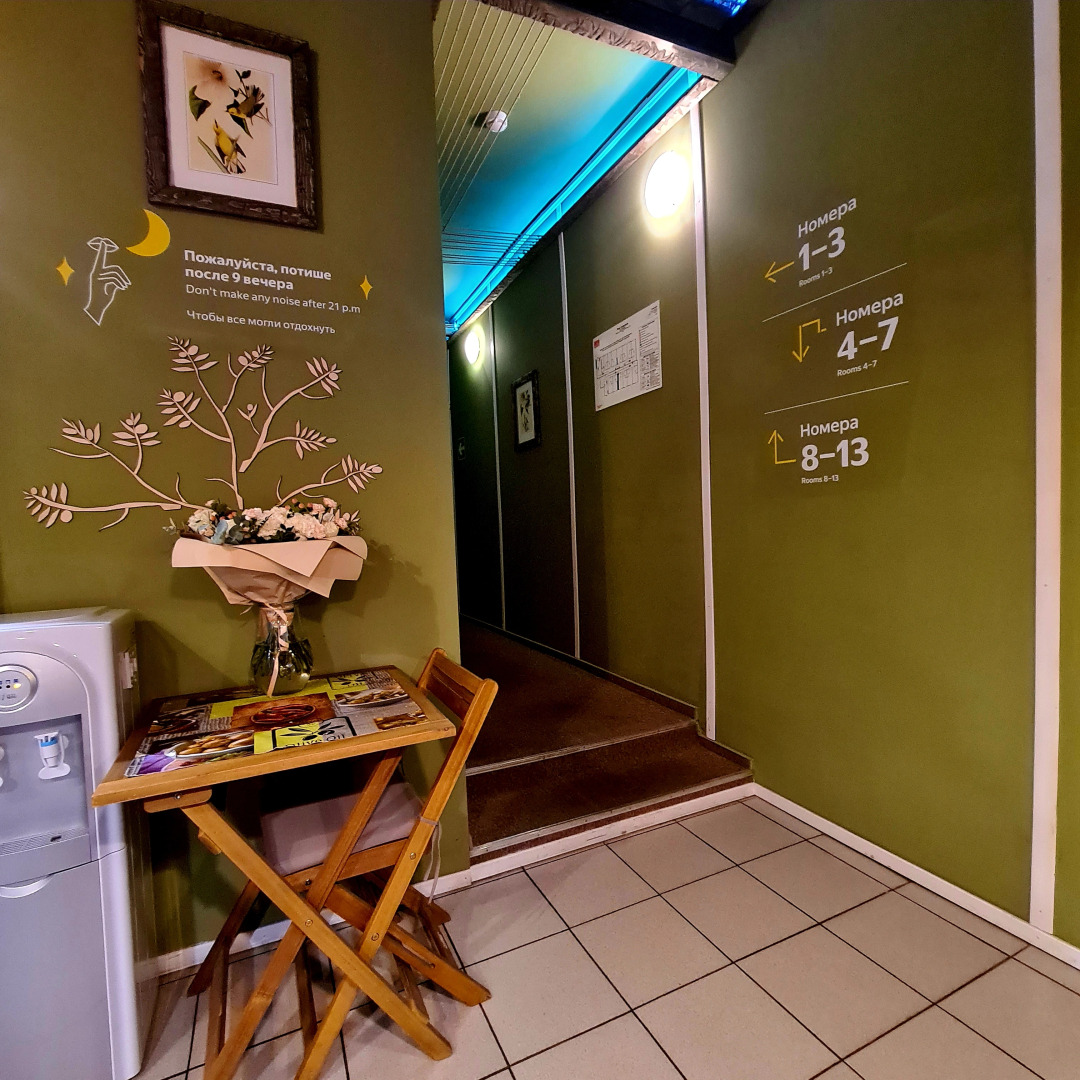 Отель Олива