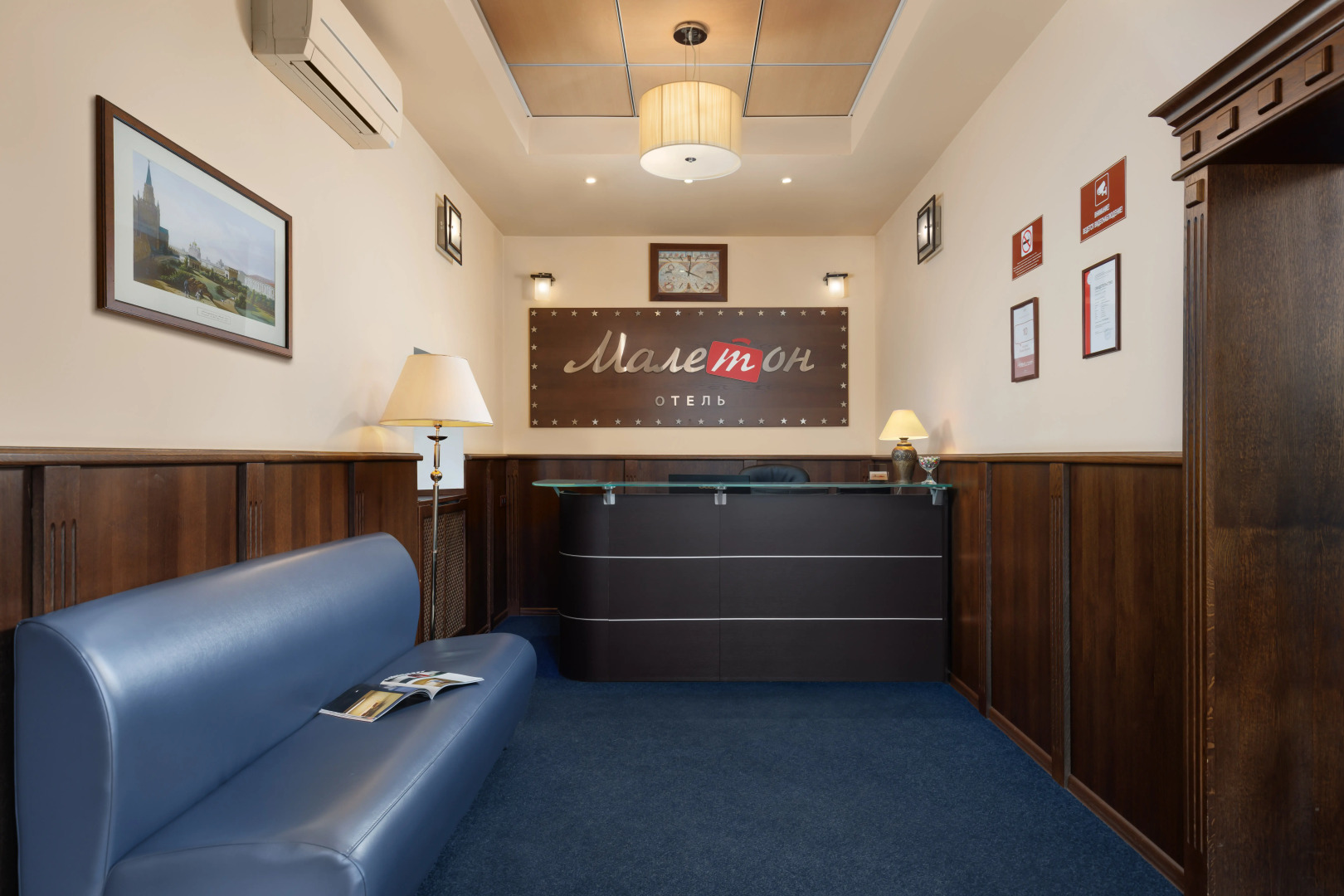 Отель Малетон на Анохина