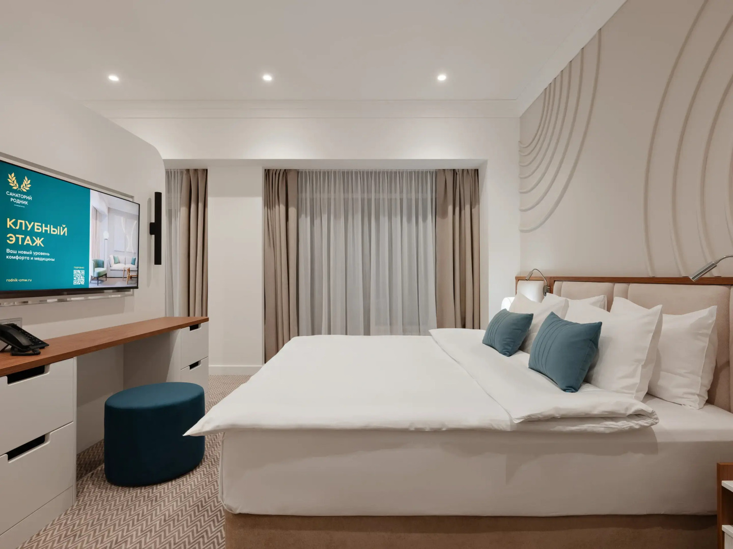 Санаторий «Родник»