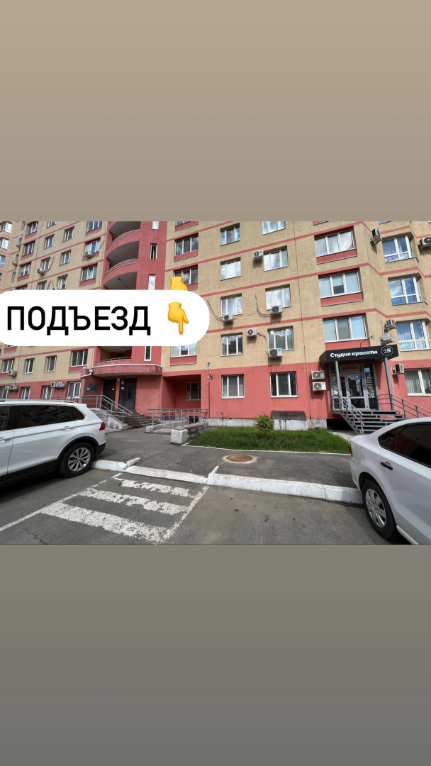 Квартира Современная возле Фермер Базара