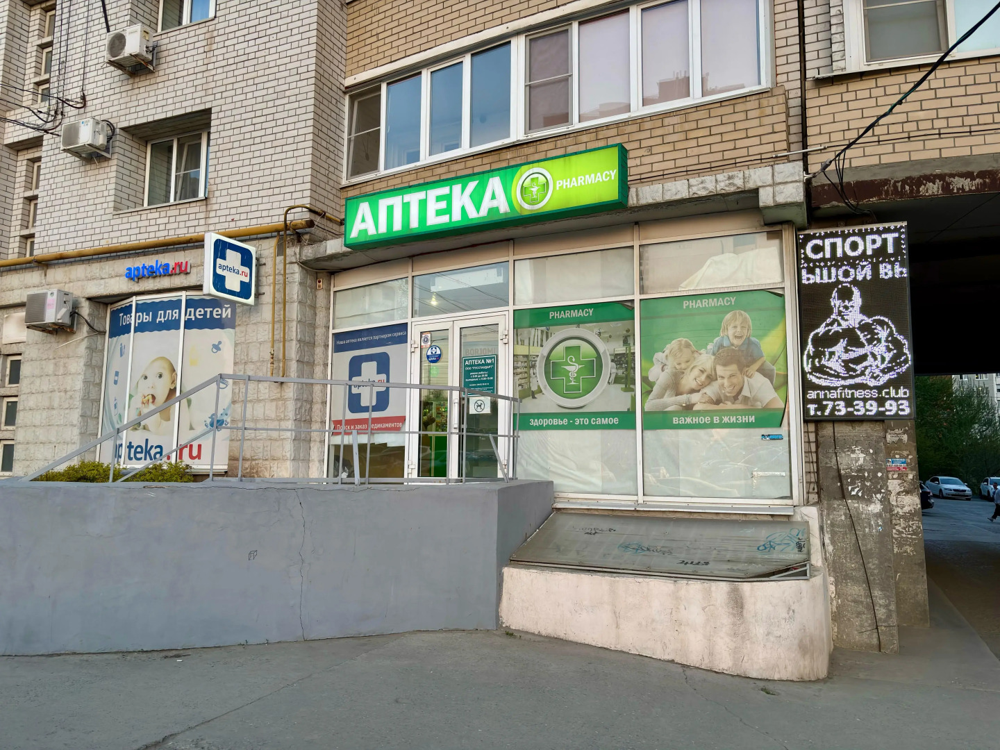 Квартира двухкомнатная рядом с Мамаевым Курганом