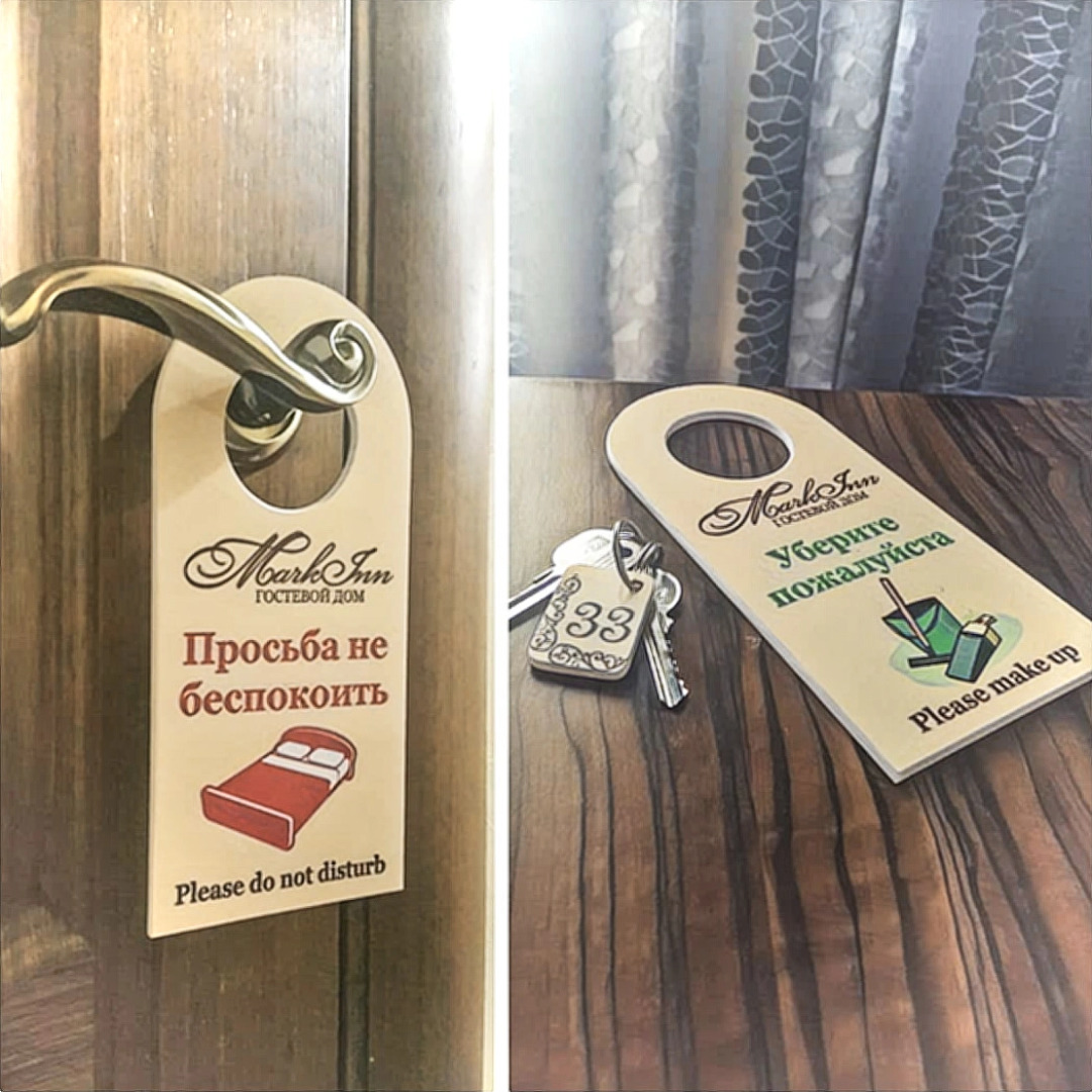 Гостевой дом Mark Inn