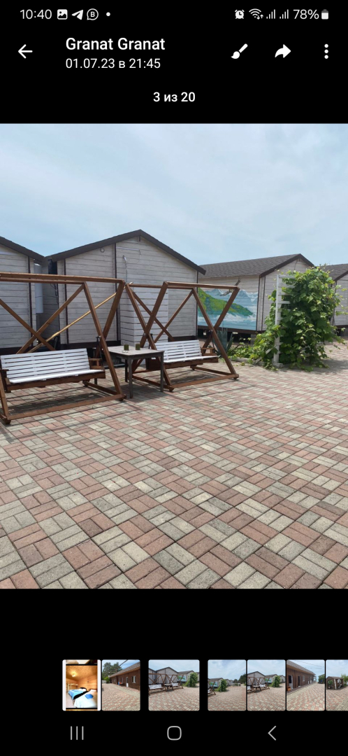 Гостевой Дом Гранат