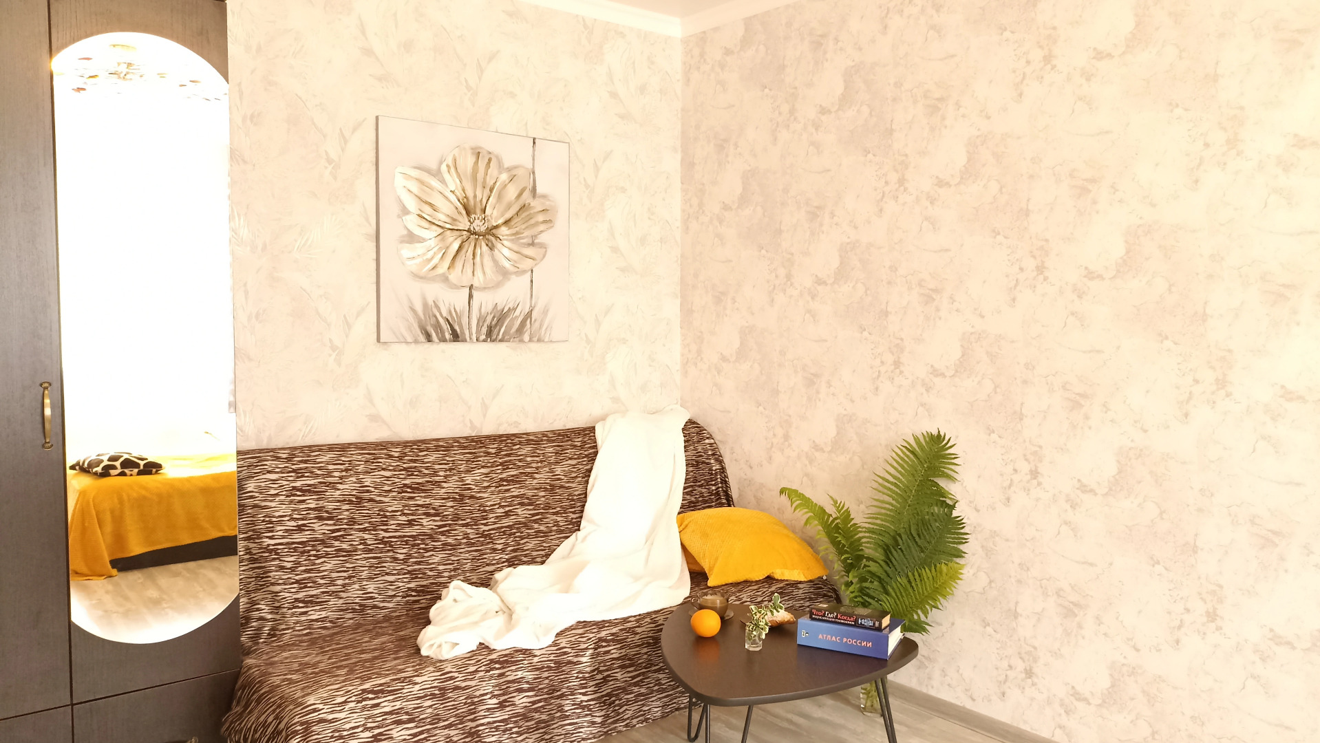 Апартаменты на Липовой Аллее 7