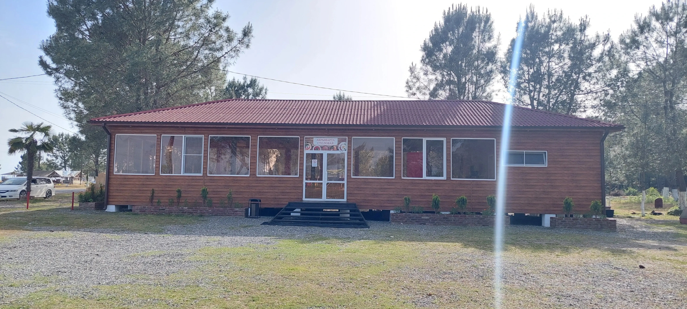 Курортный отель Сосновый Бор