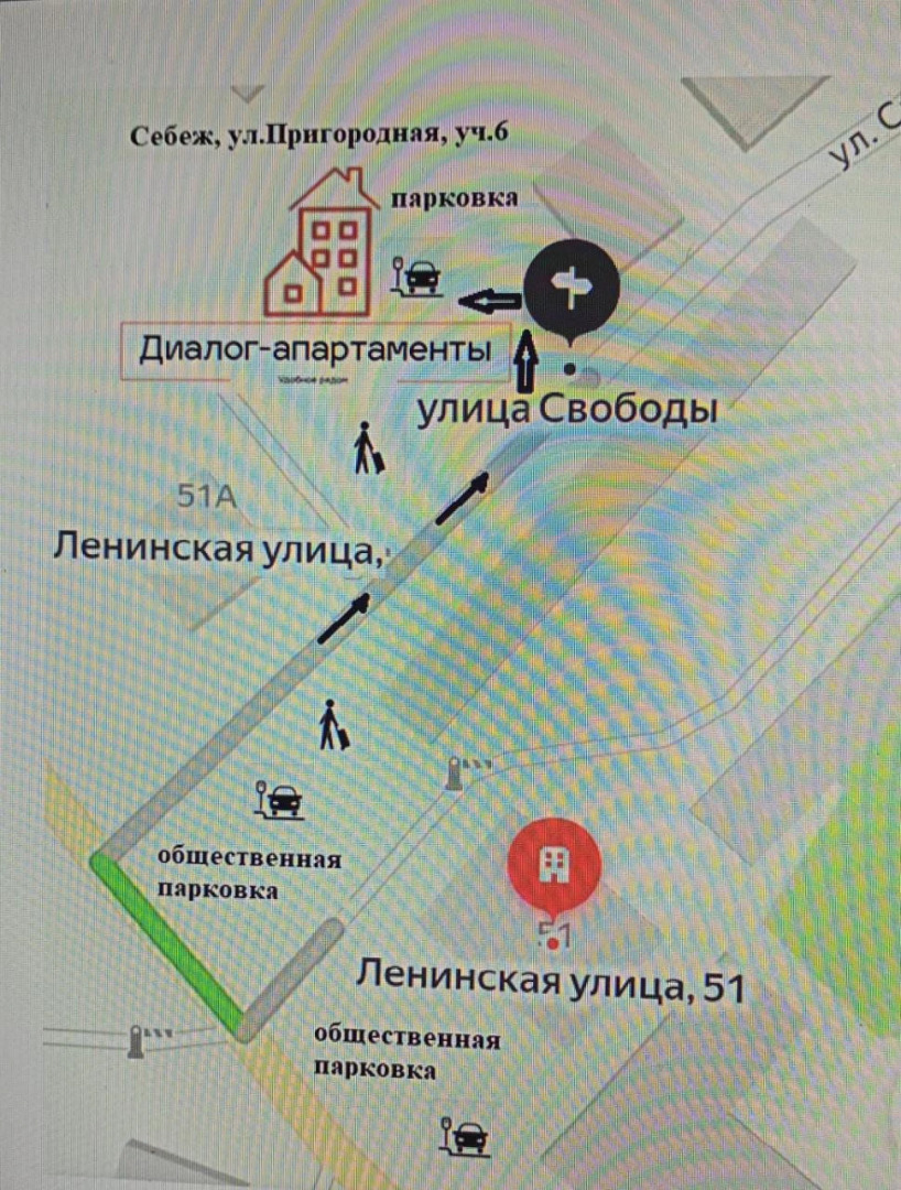 Гостевой Дом Диалог Апартаменты на Пригородной 6