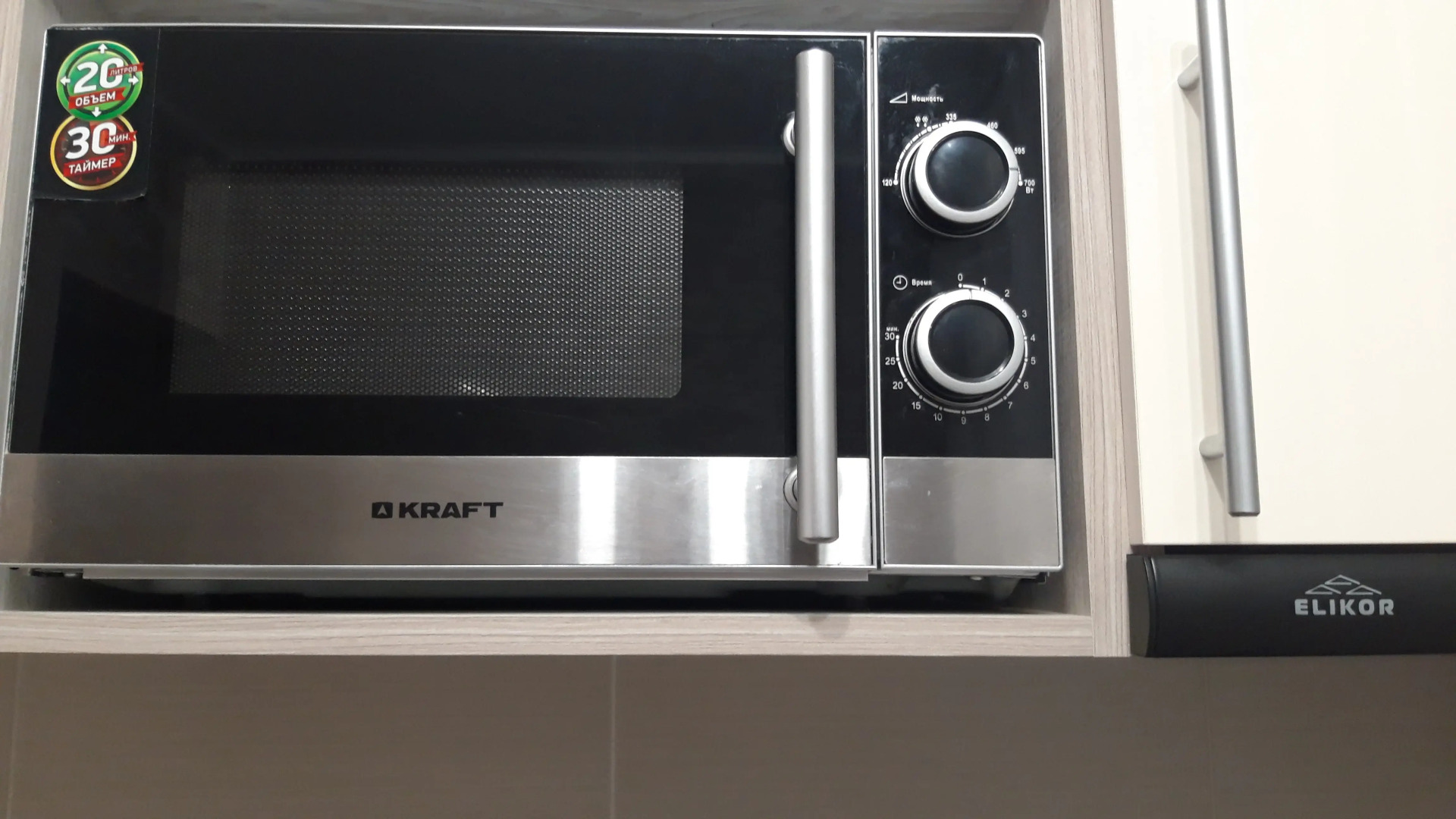 Квартира Уютная квартира в Улан-Удэ рядом с ФСК