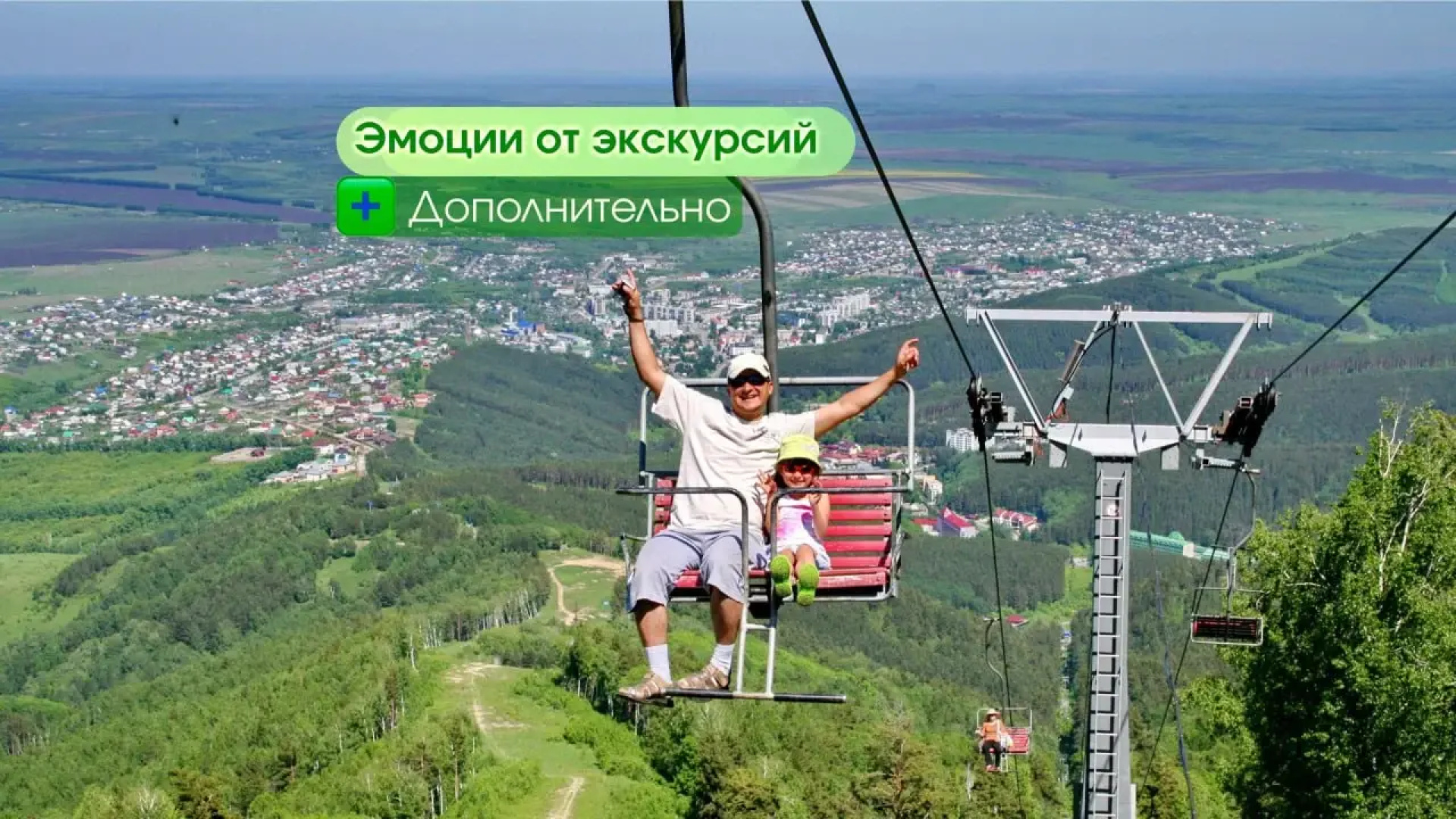 Отель Курортный Беловодье