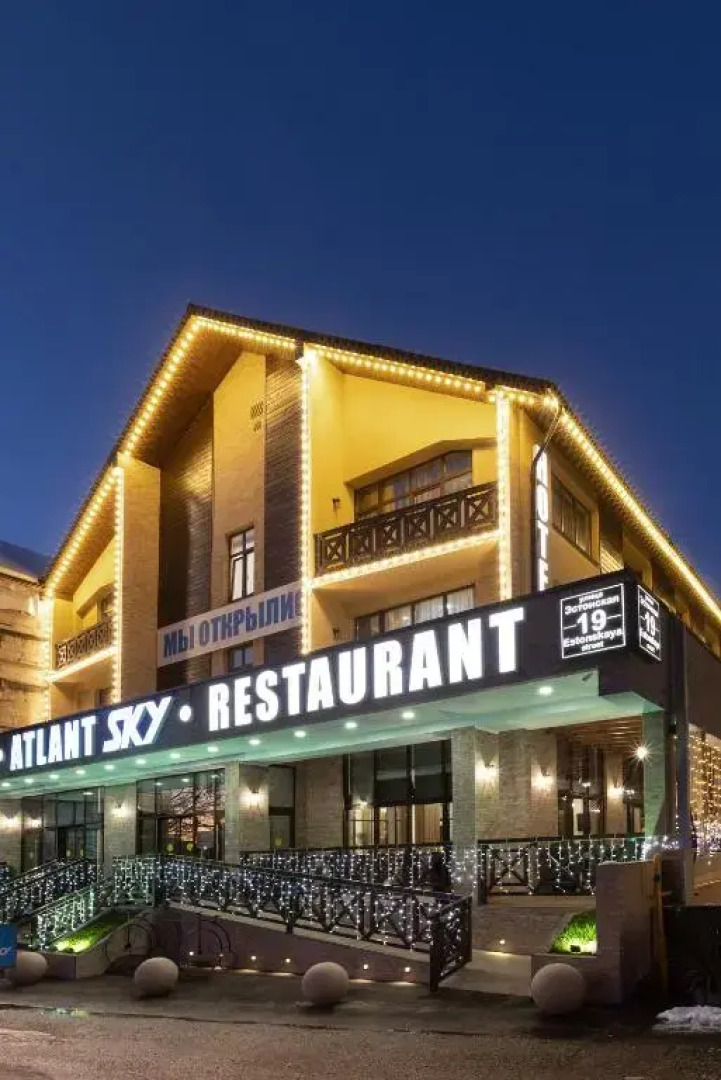 Отель Atlant Sky