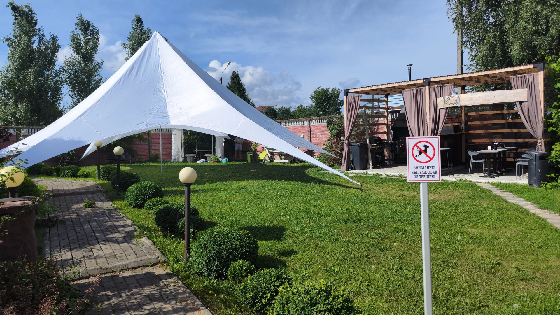 Отель Нагорное