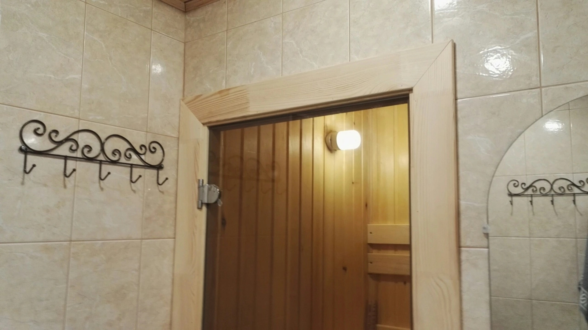 Гостевой дом Полярная звезда Хибины