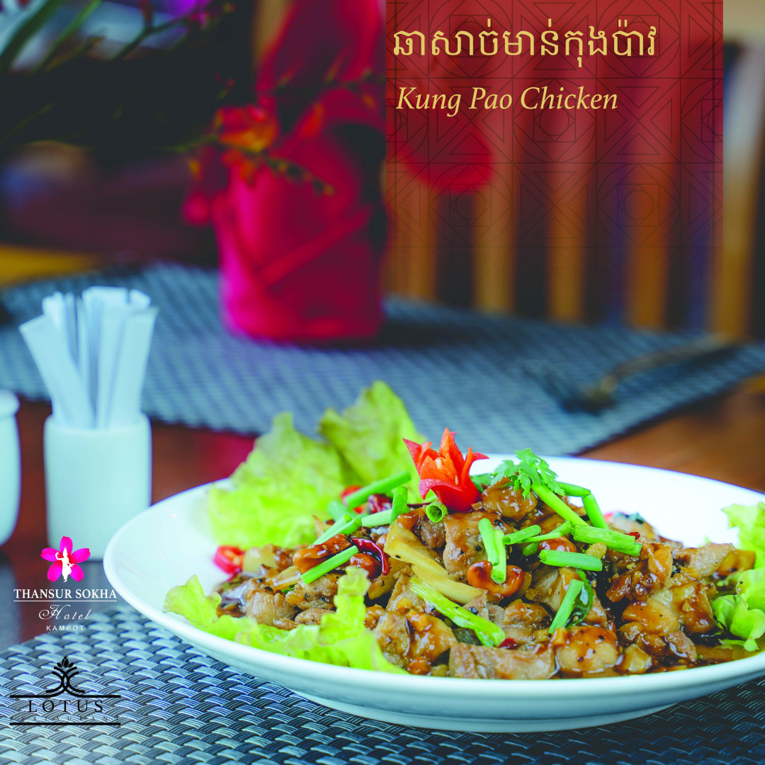 Отель Thansur Sokha