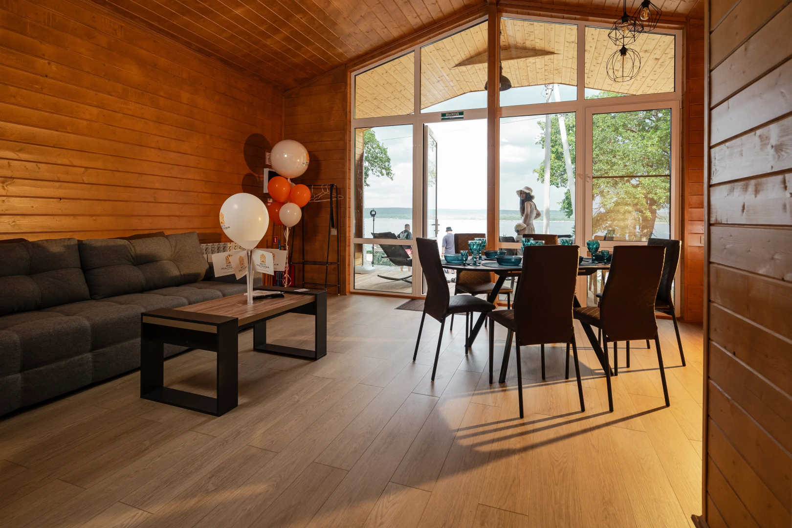 База отдыха Место под Солнцем