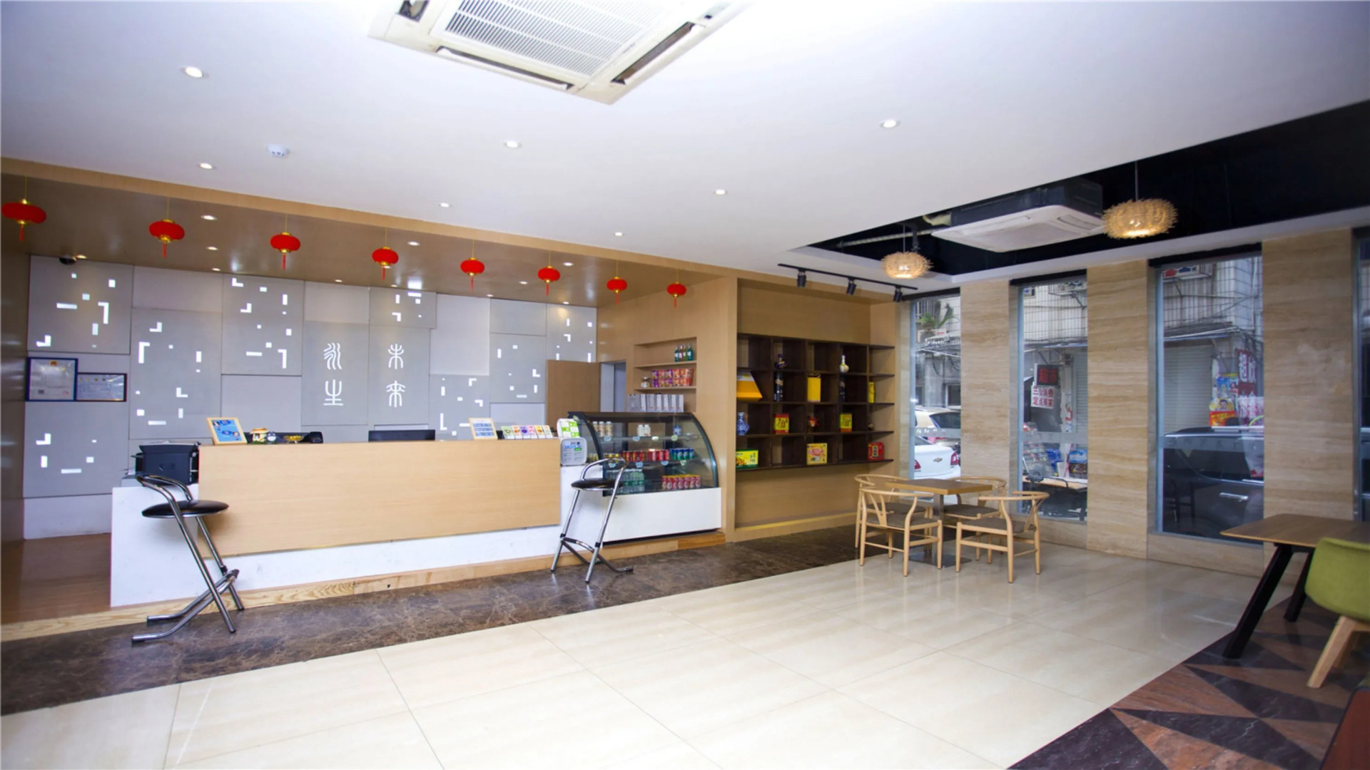 yongshengweilaijiudianfuzhoudian