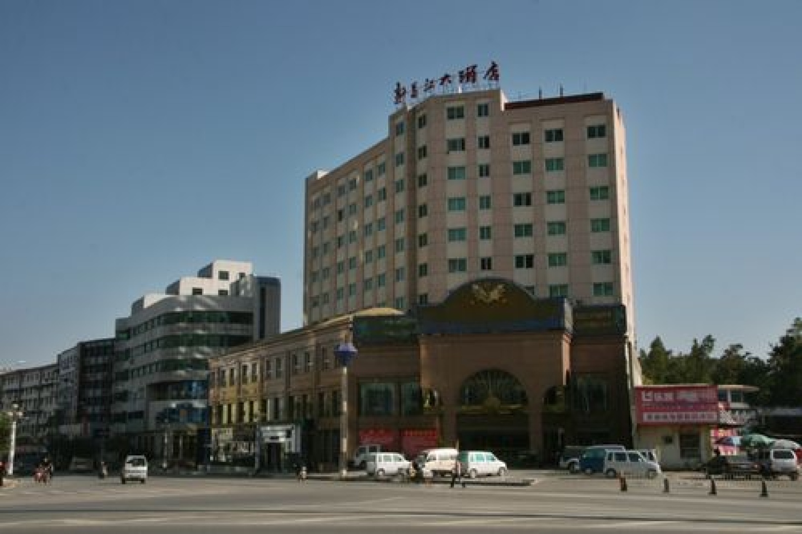 Xinchangjiang Business Hotel
