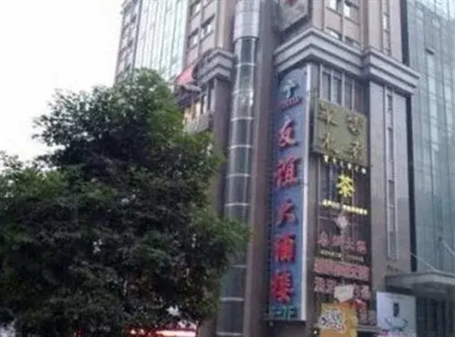 Yueyou Saiger Branch