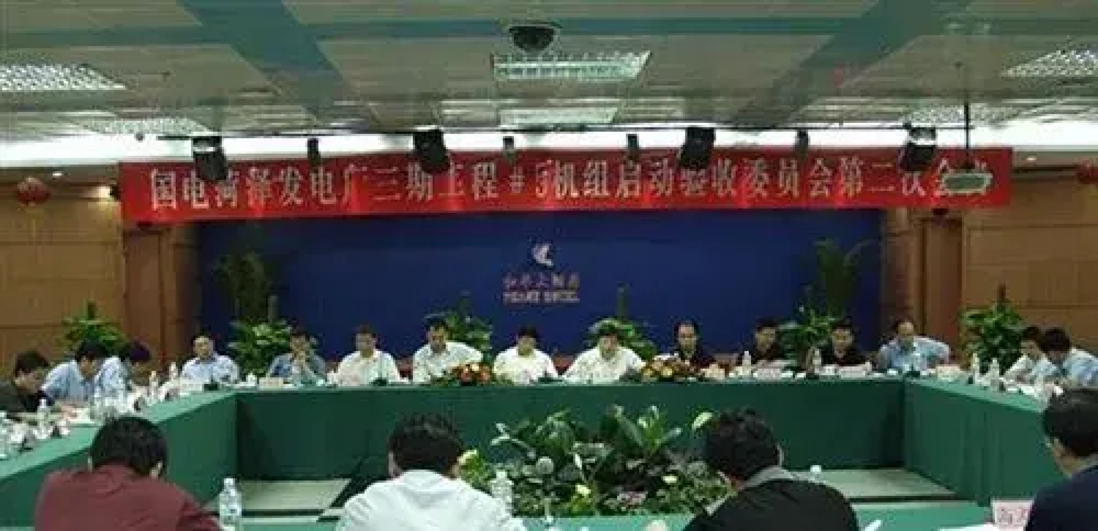 Heze Peace Hotel