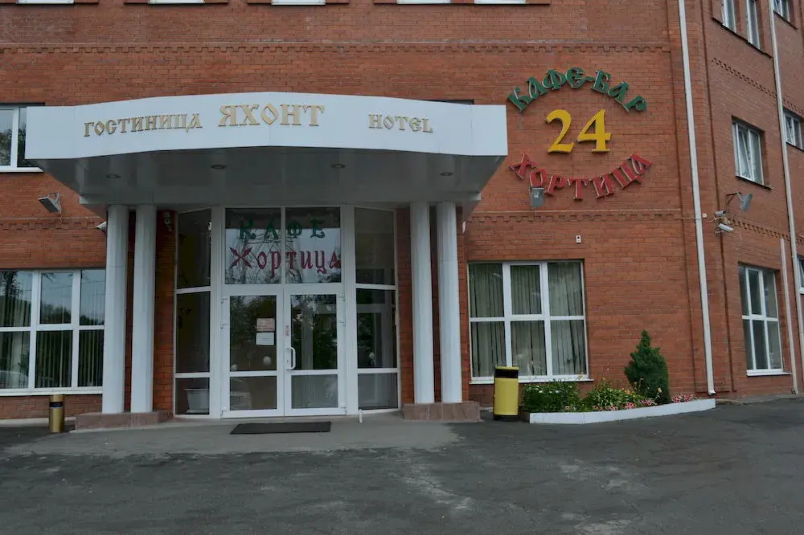 Гостиница Яхонт