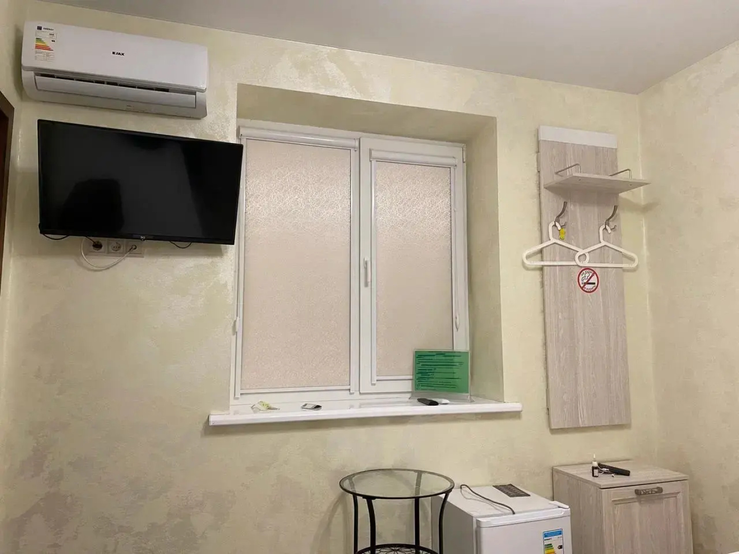 Family hotel (Фэмили хотел)
