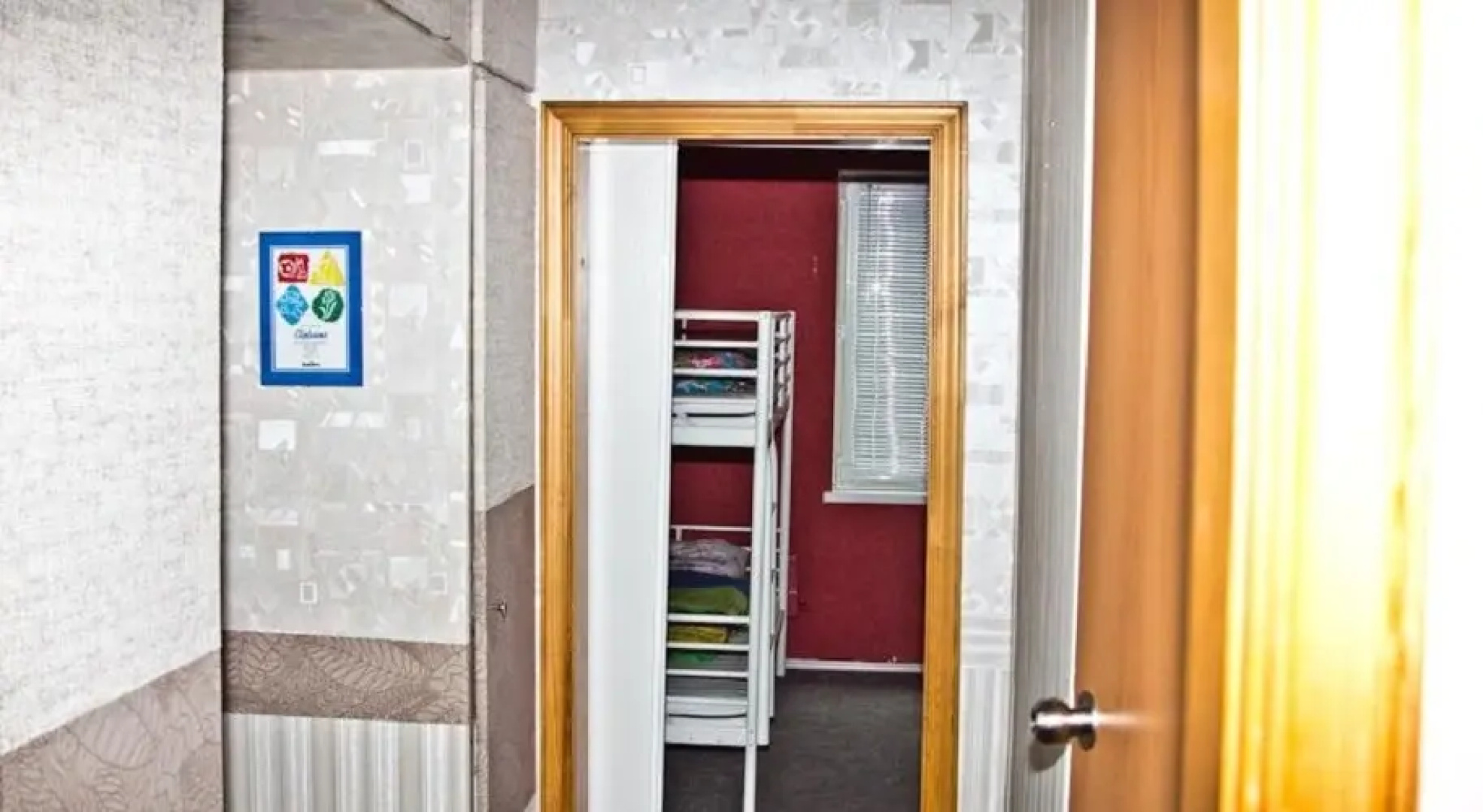 Fonari 2 Hostel