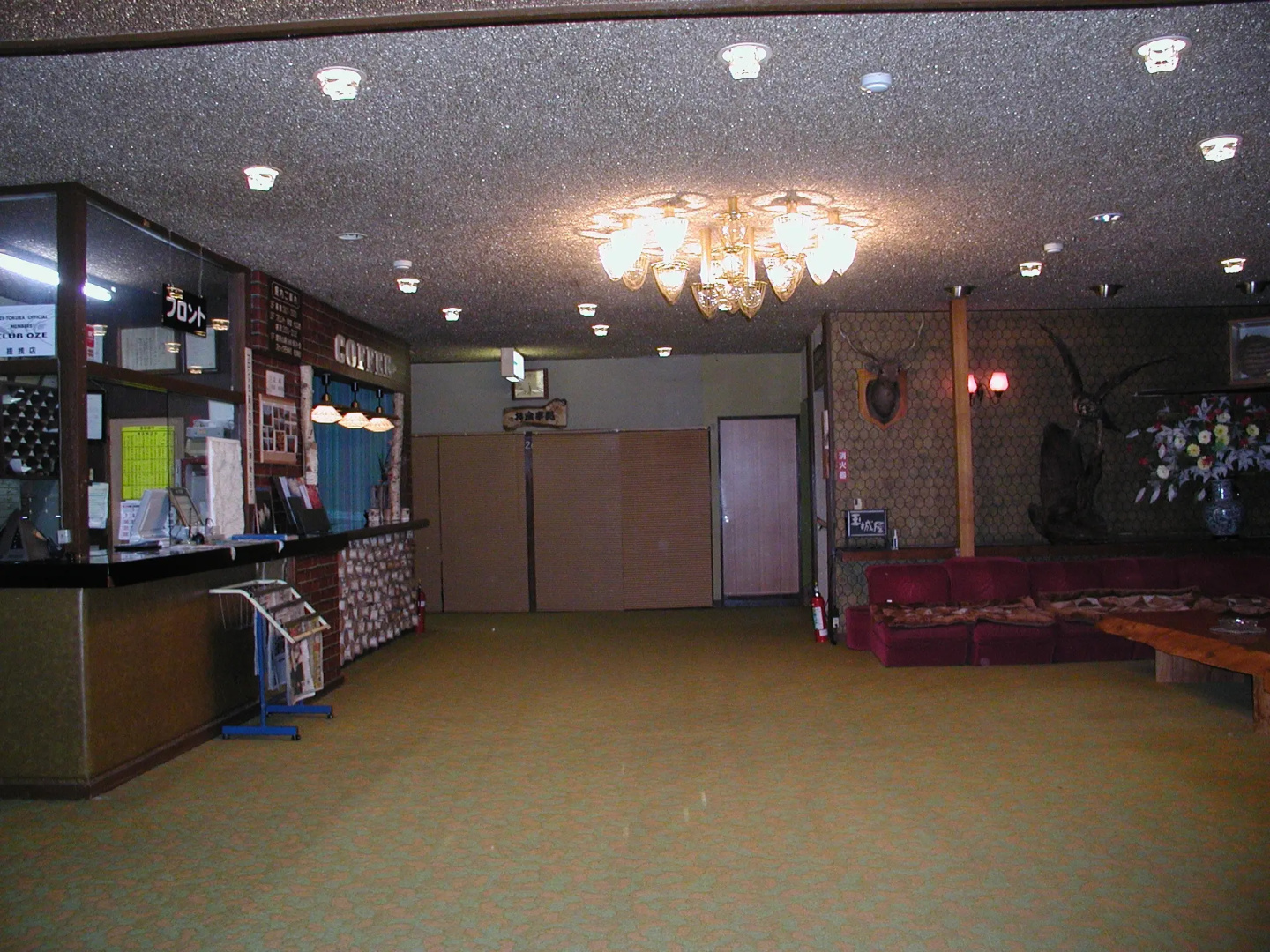 Hotel Tamakiya' Oze-Tokura Hot Spring