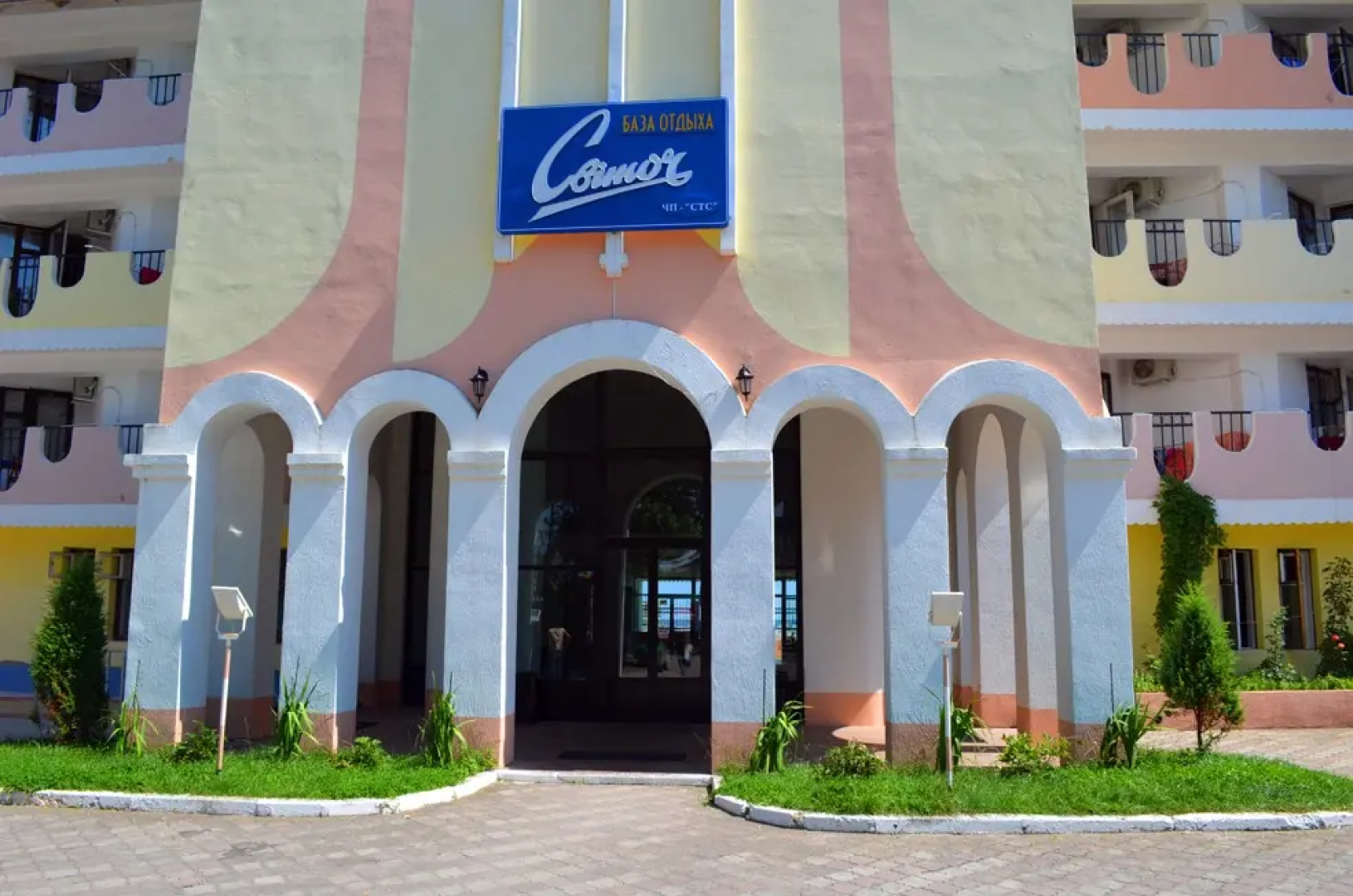 Sun Joy Hotel