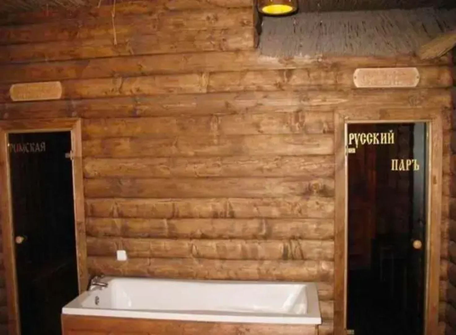 Kurortniy Hotel