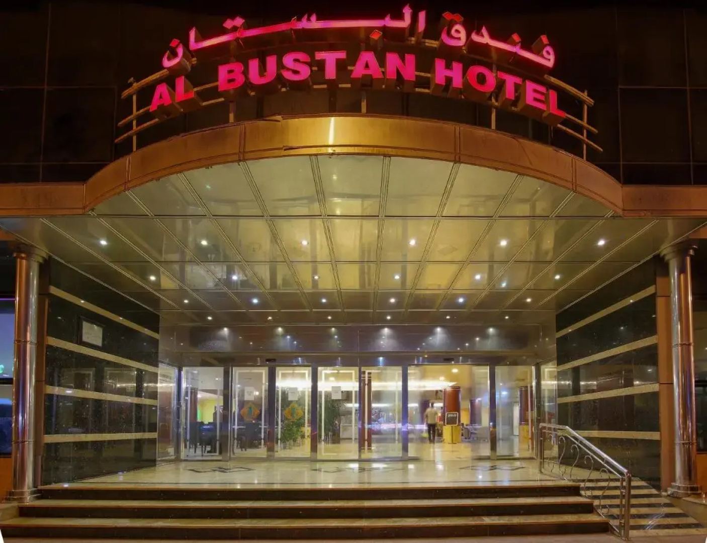 Al Bustan Hotel