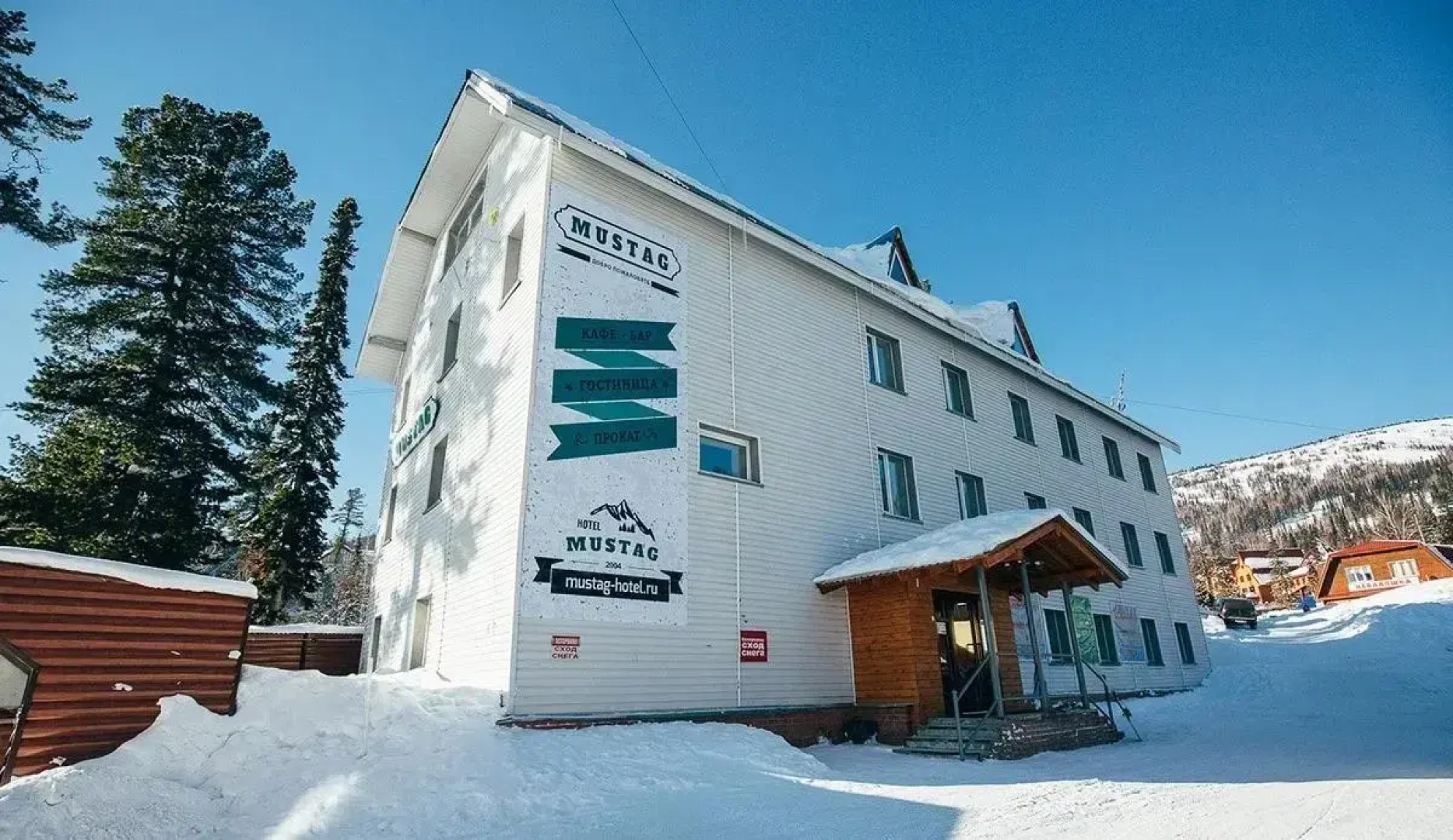 Мустаг