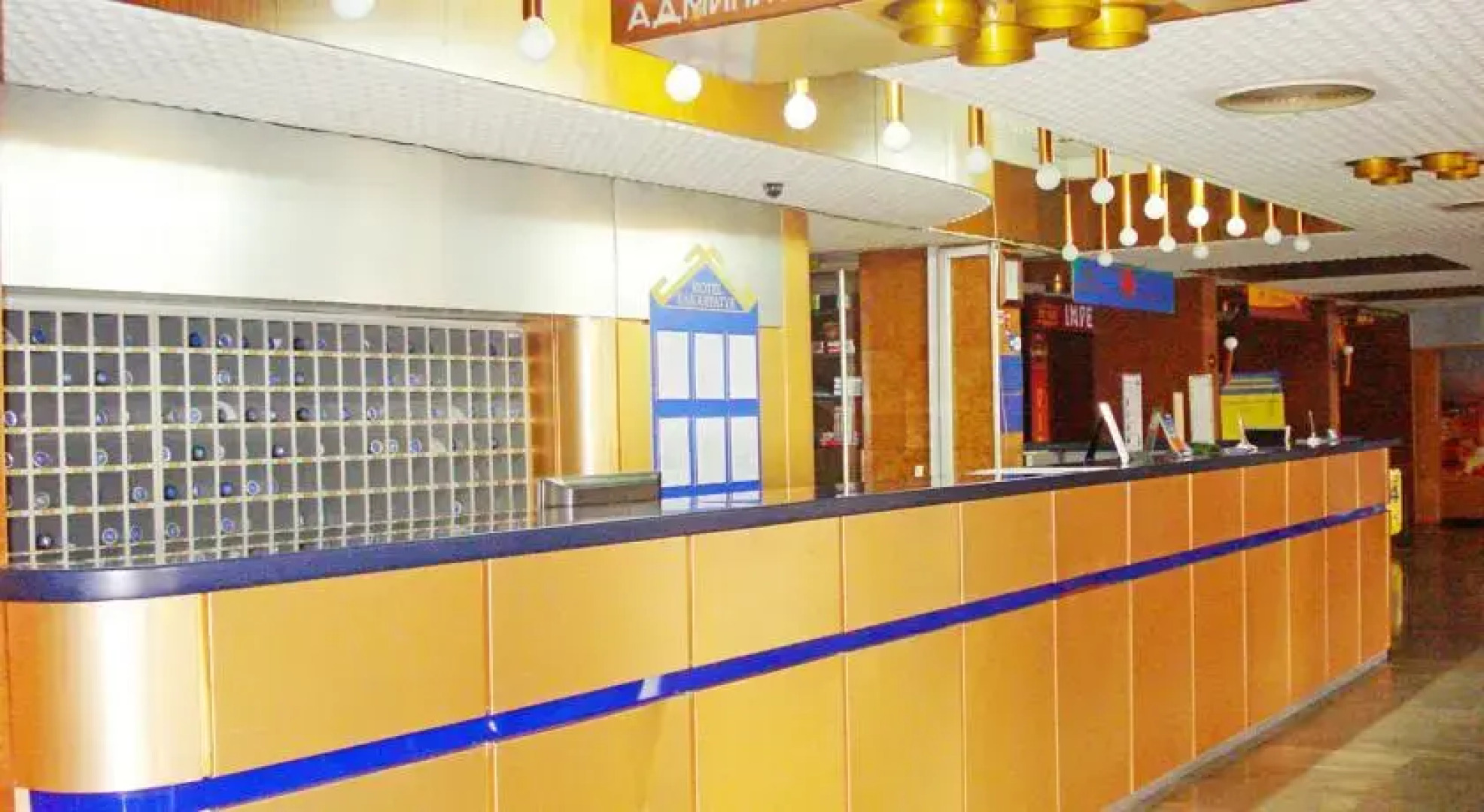 Intourist Zakarpattya Hotel