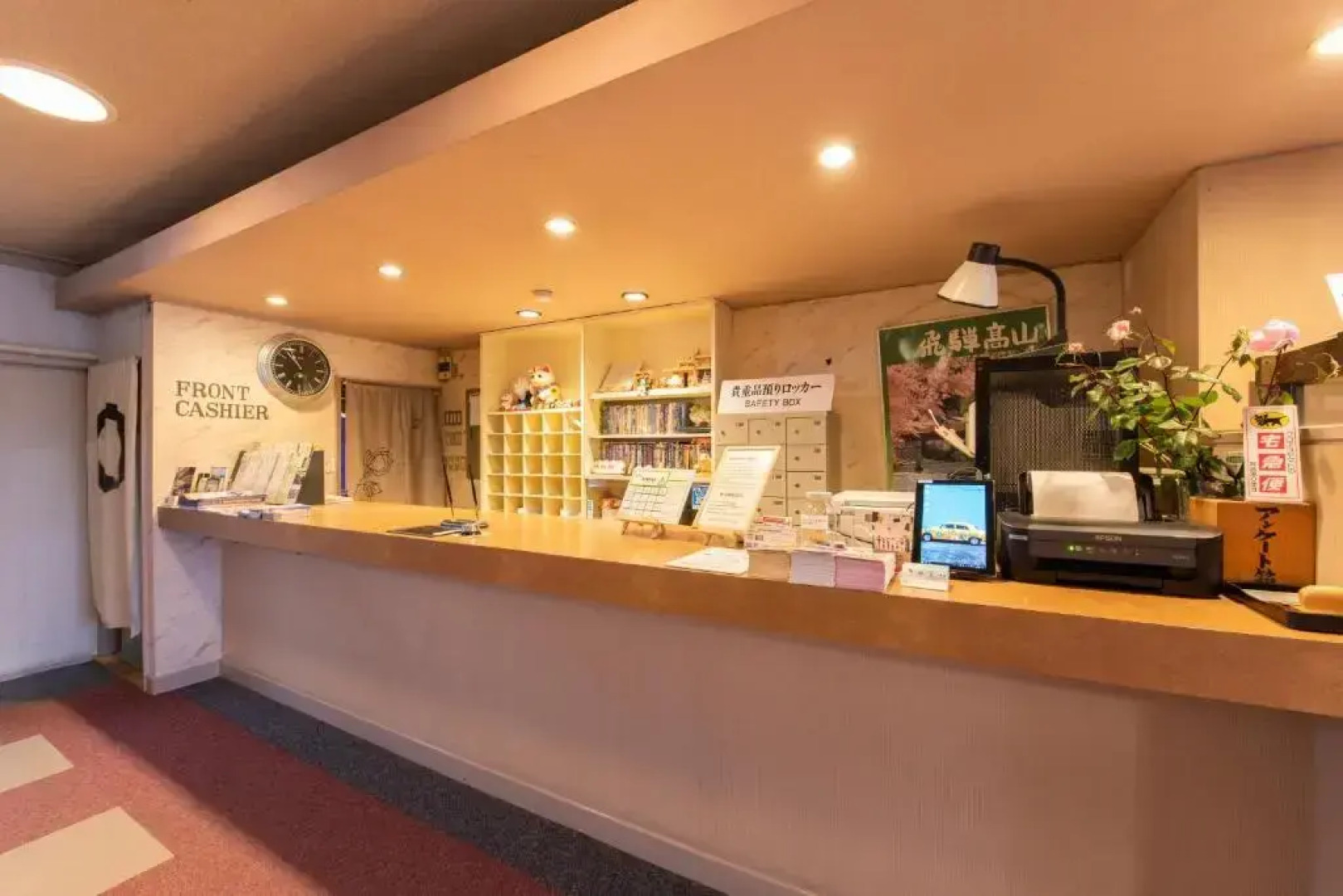 Futarishizuka Hakuun