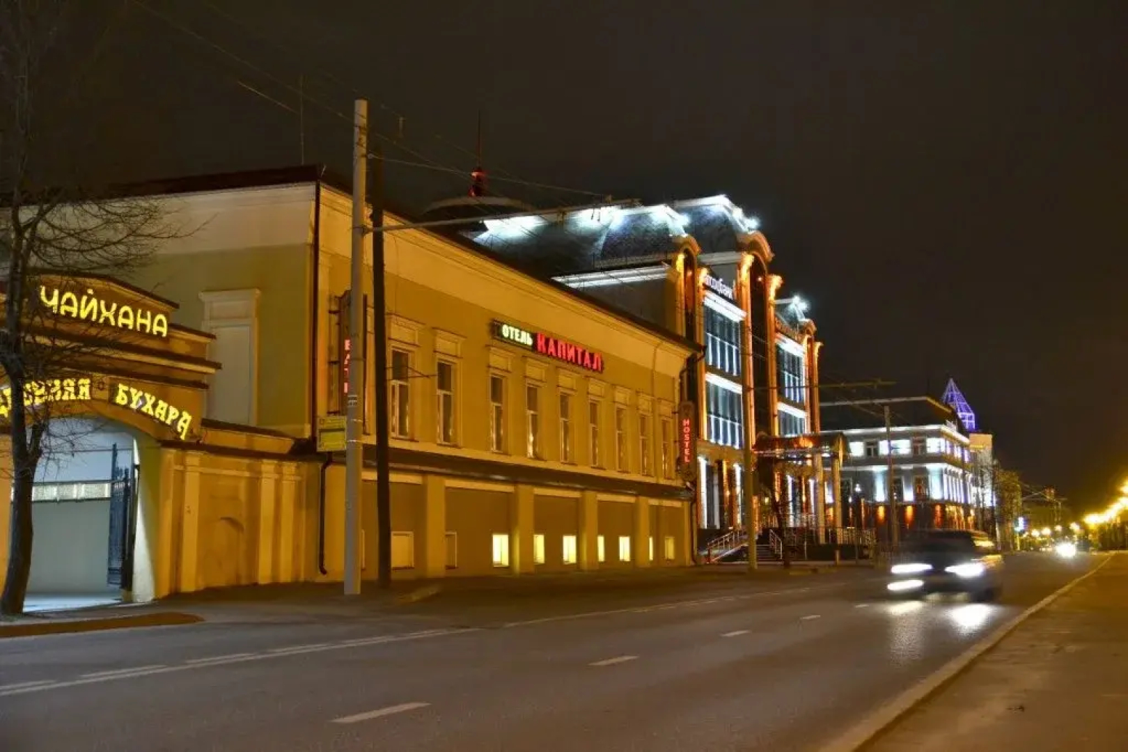Капитал