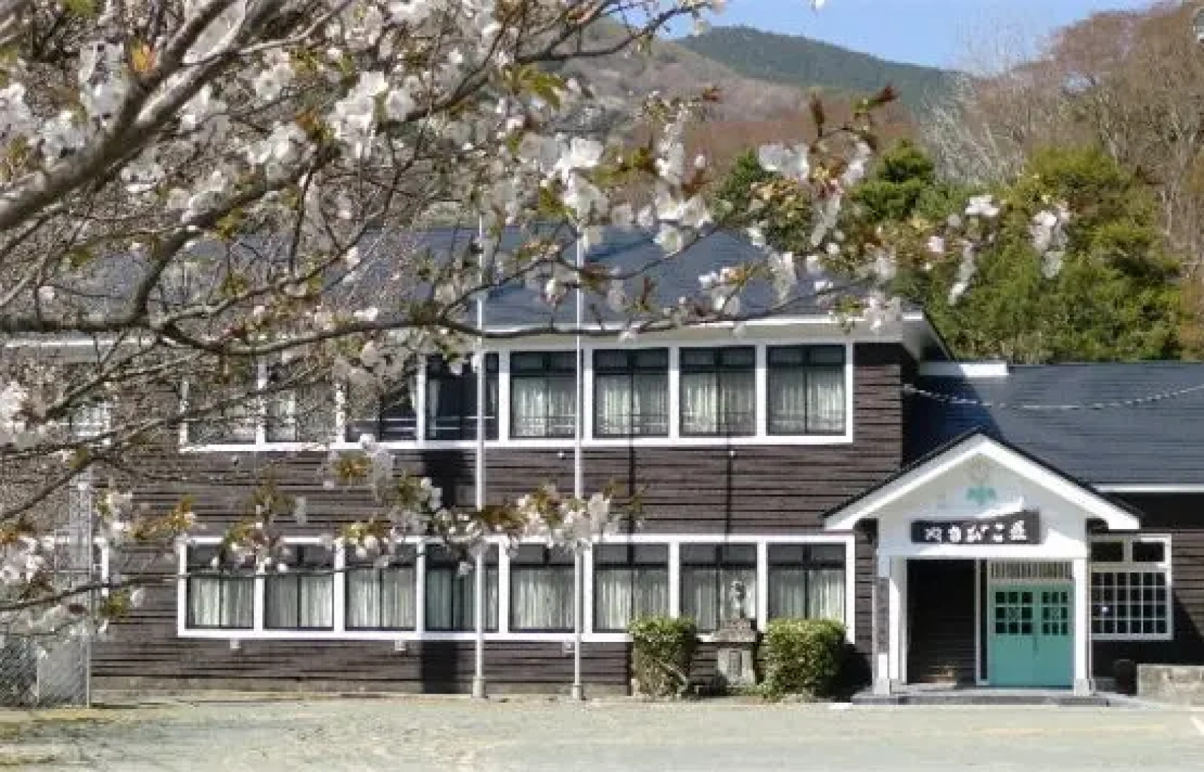 Nishiizuchouei Yamabikoso