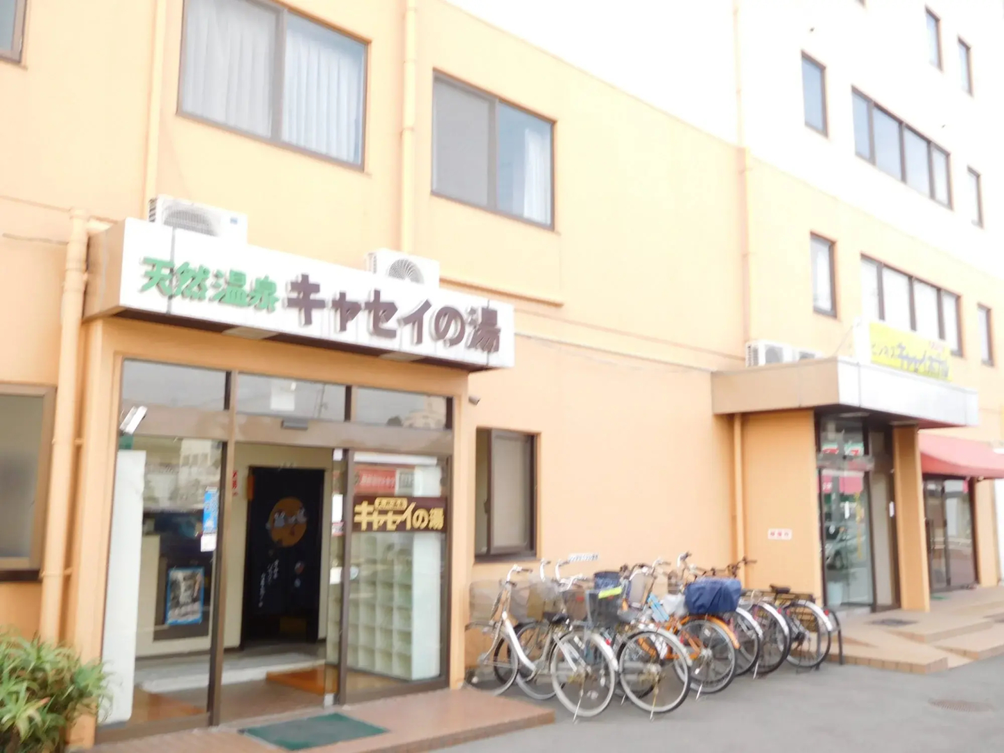Oita Cathay Hotel