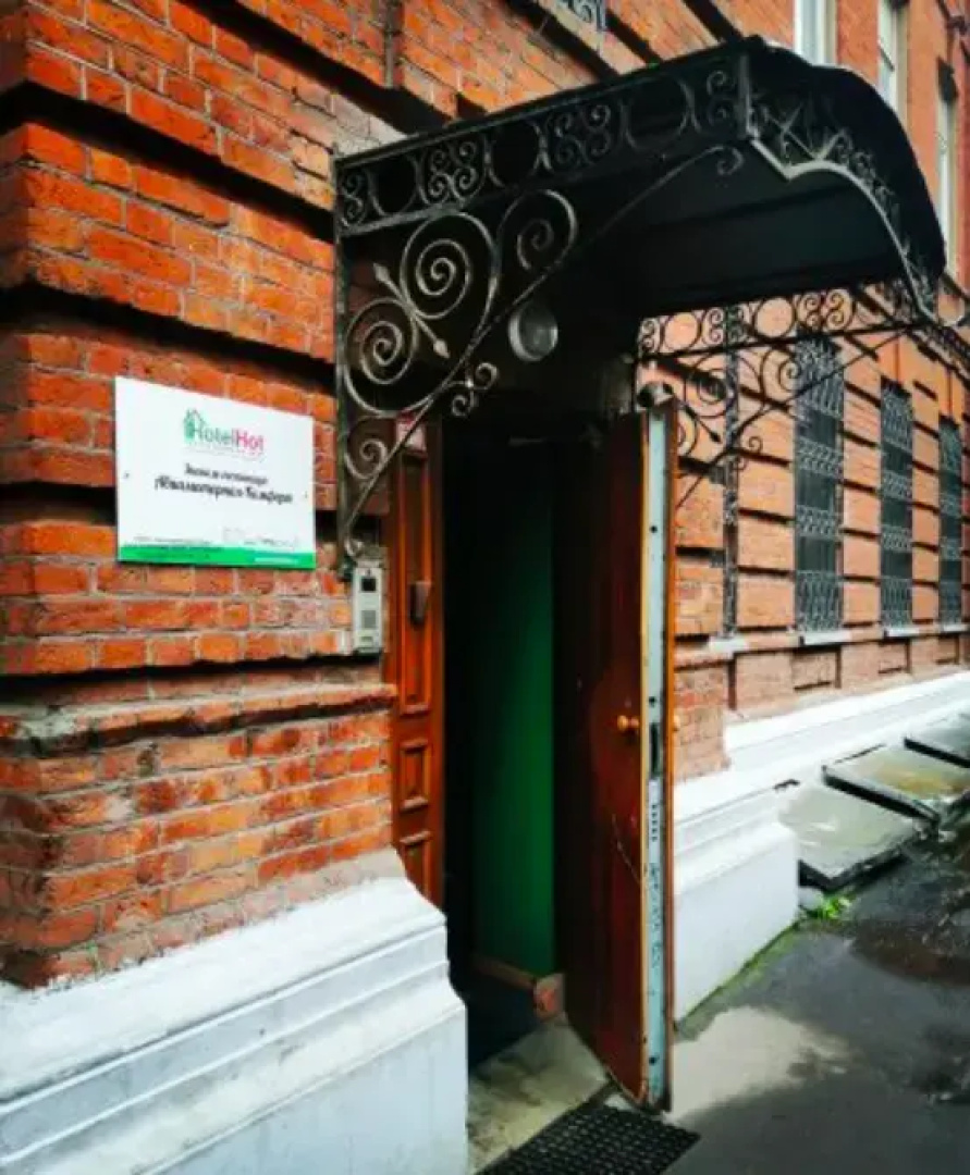 HotelHot Aviamotornaya - Hostel