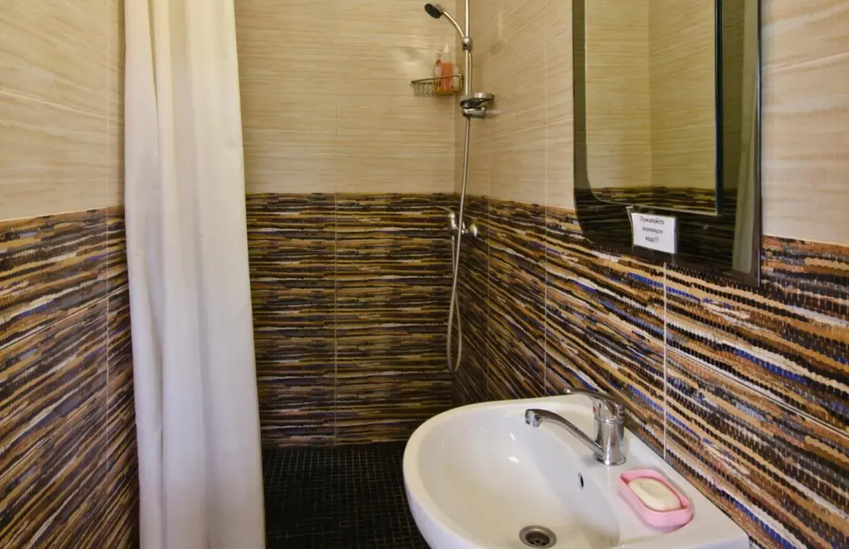 Солнечный Замок