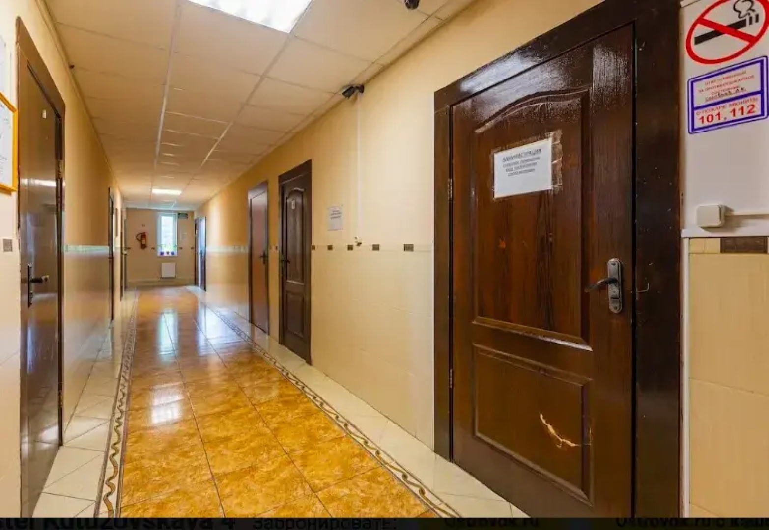 Hostel Kutuzovskaya 4