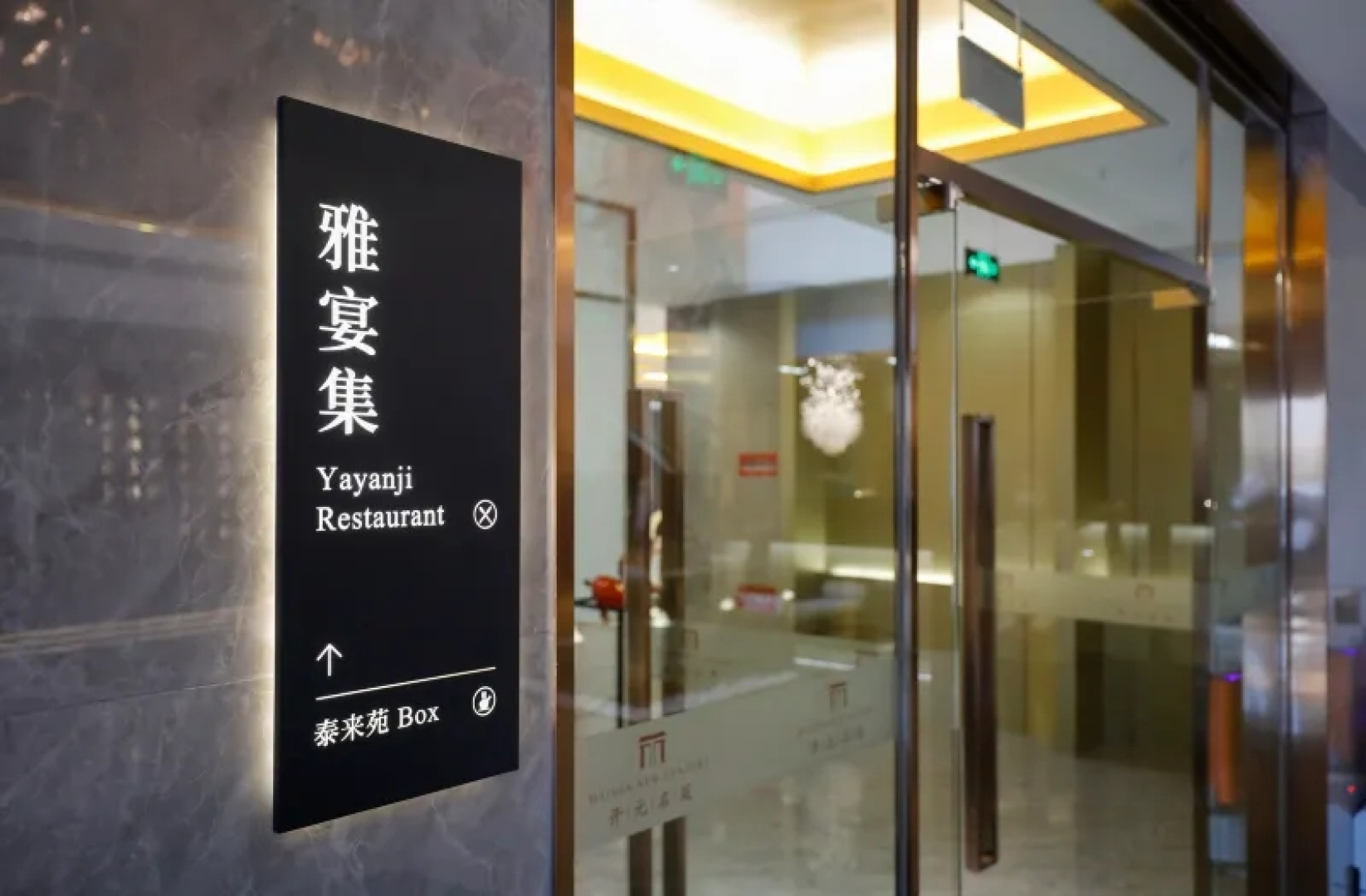 Отель New Century Mansion Cixi Guanhaiwei