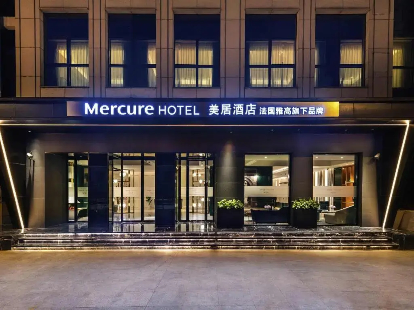 Mercure Shanghai Yu Garden
