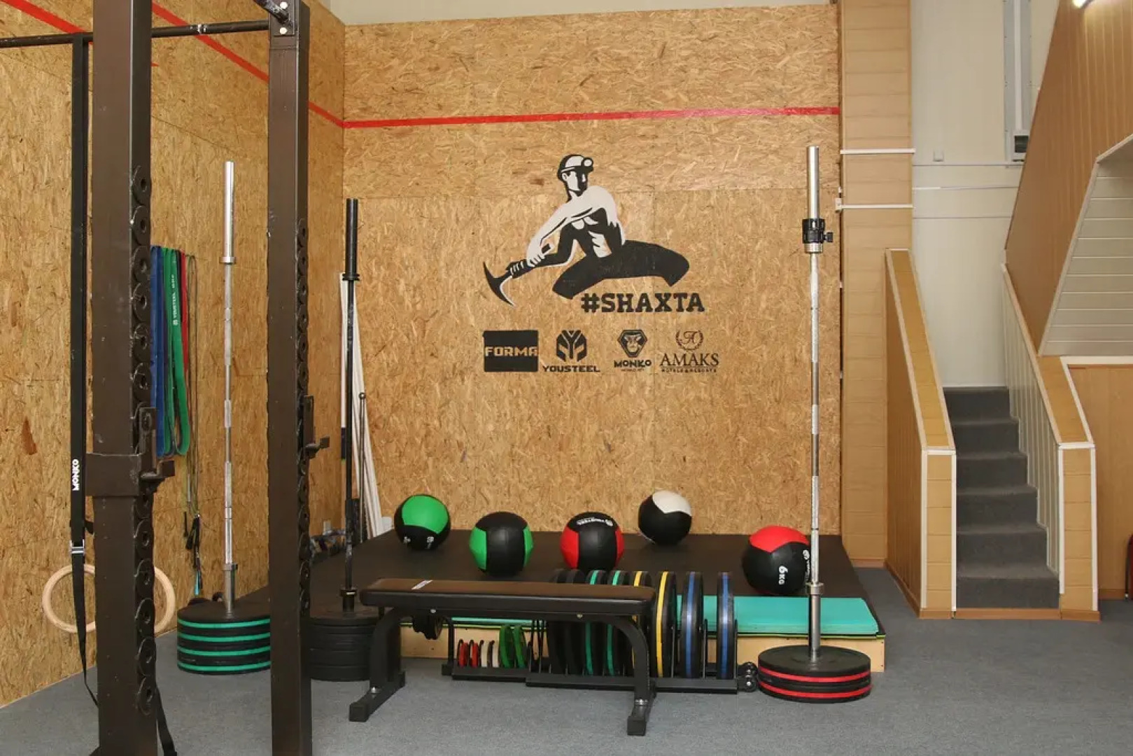 Санаторий «Шахтер» AMAKS