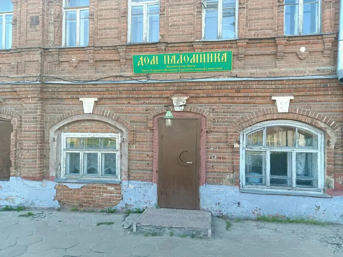 Отель Дом паломника