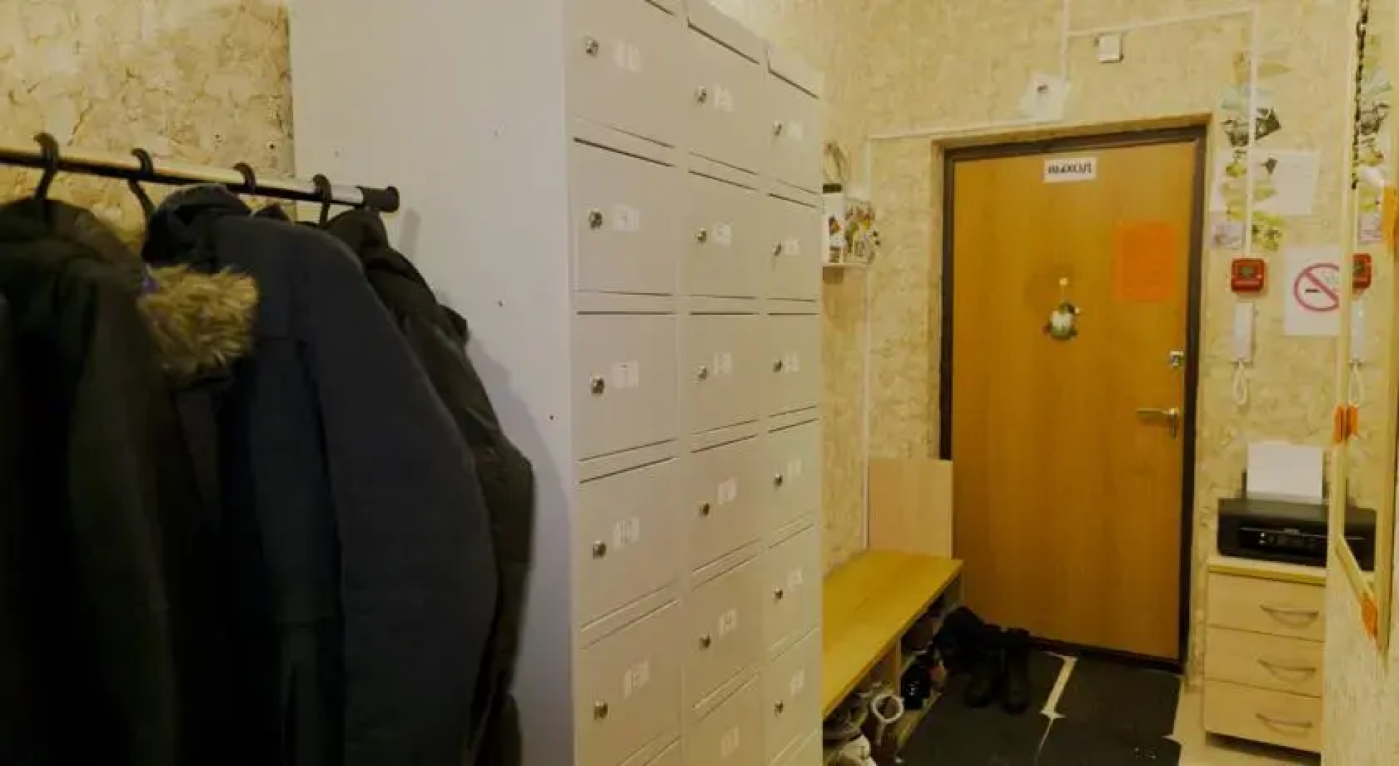 Harmony Hostel