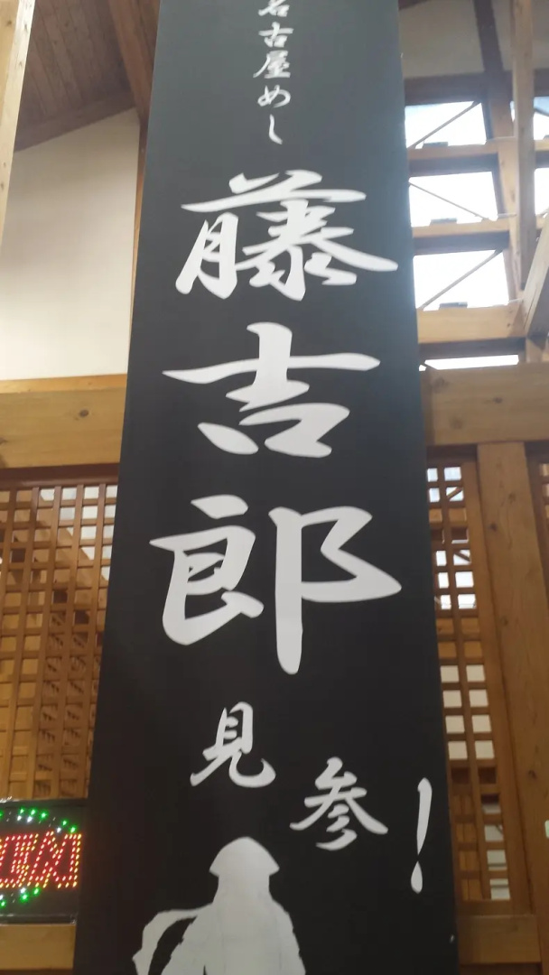 Kushima Onsen Ikoi No Sato