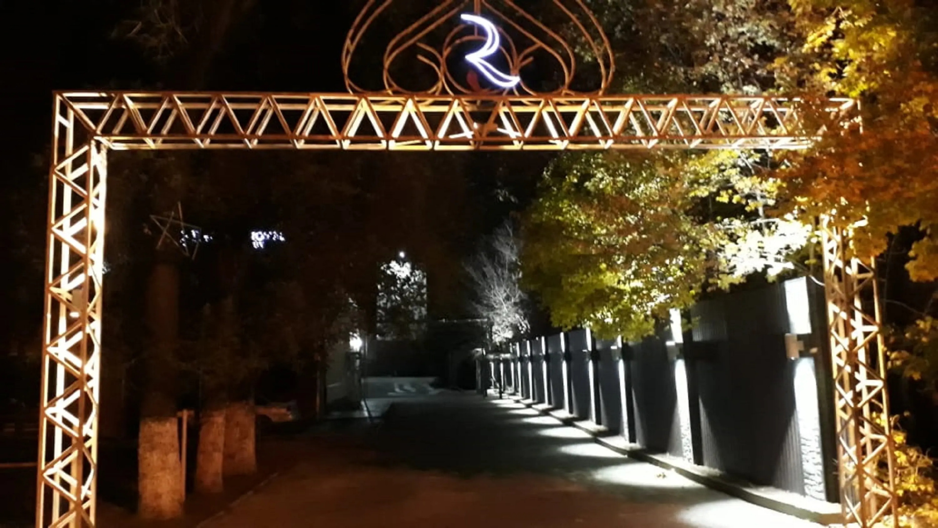Ренион
