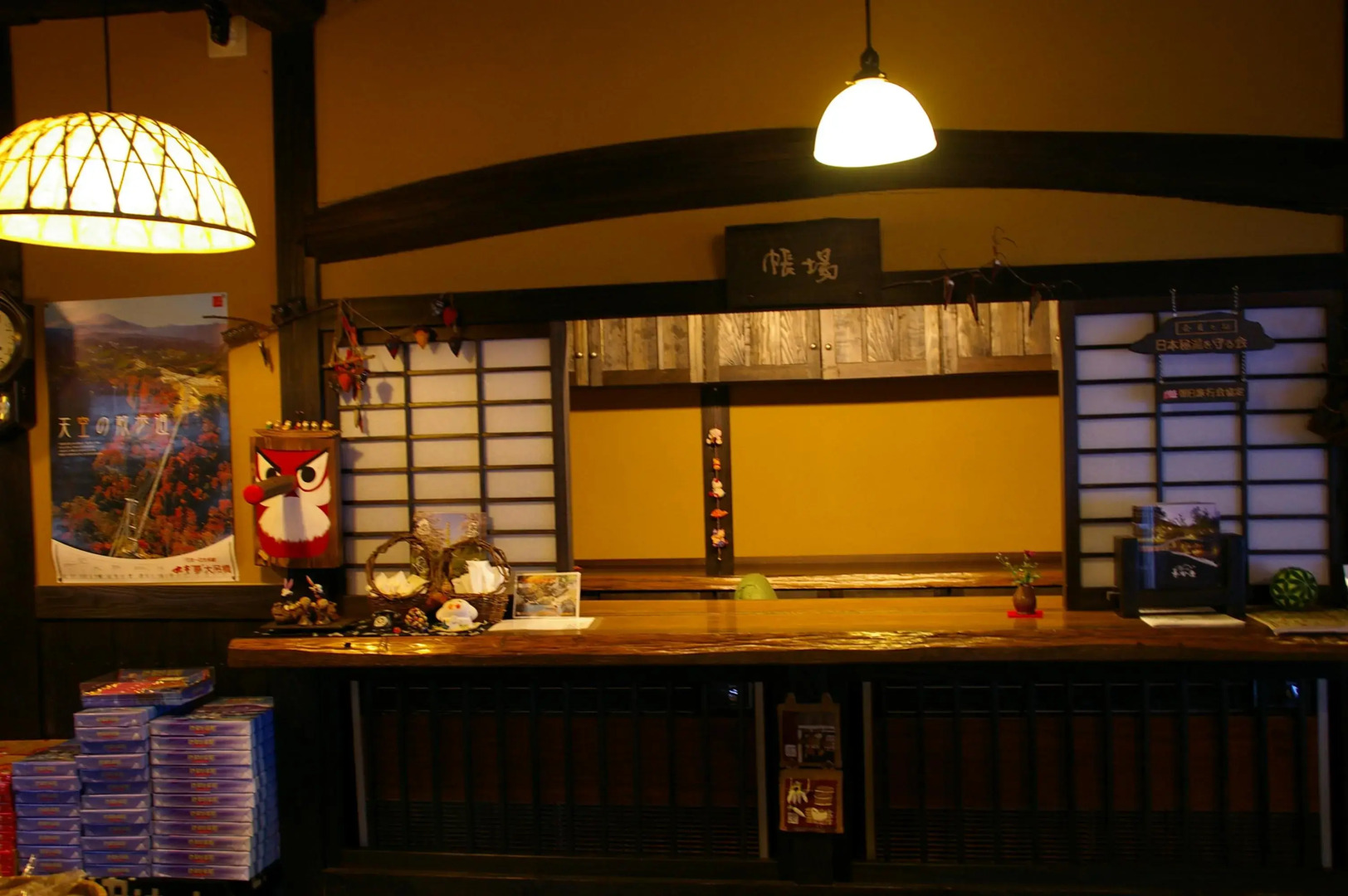 Kiyasuya Ryokan