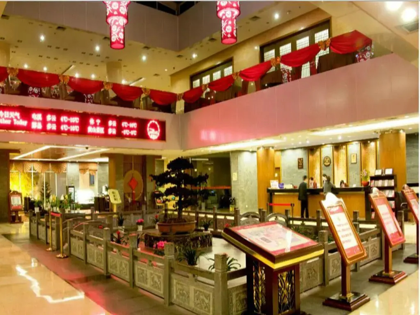 Zuiwenquan Holiday Hotel