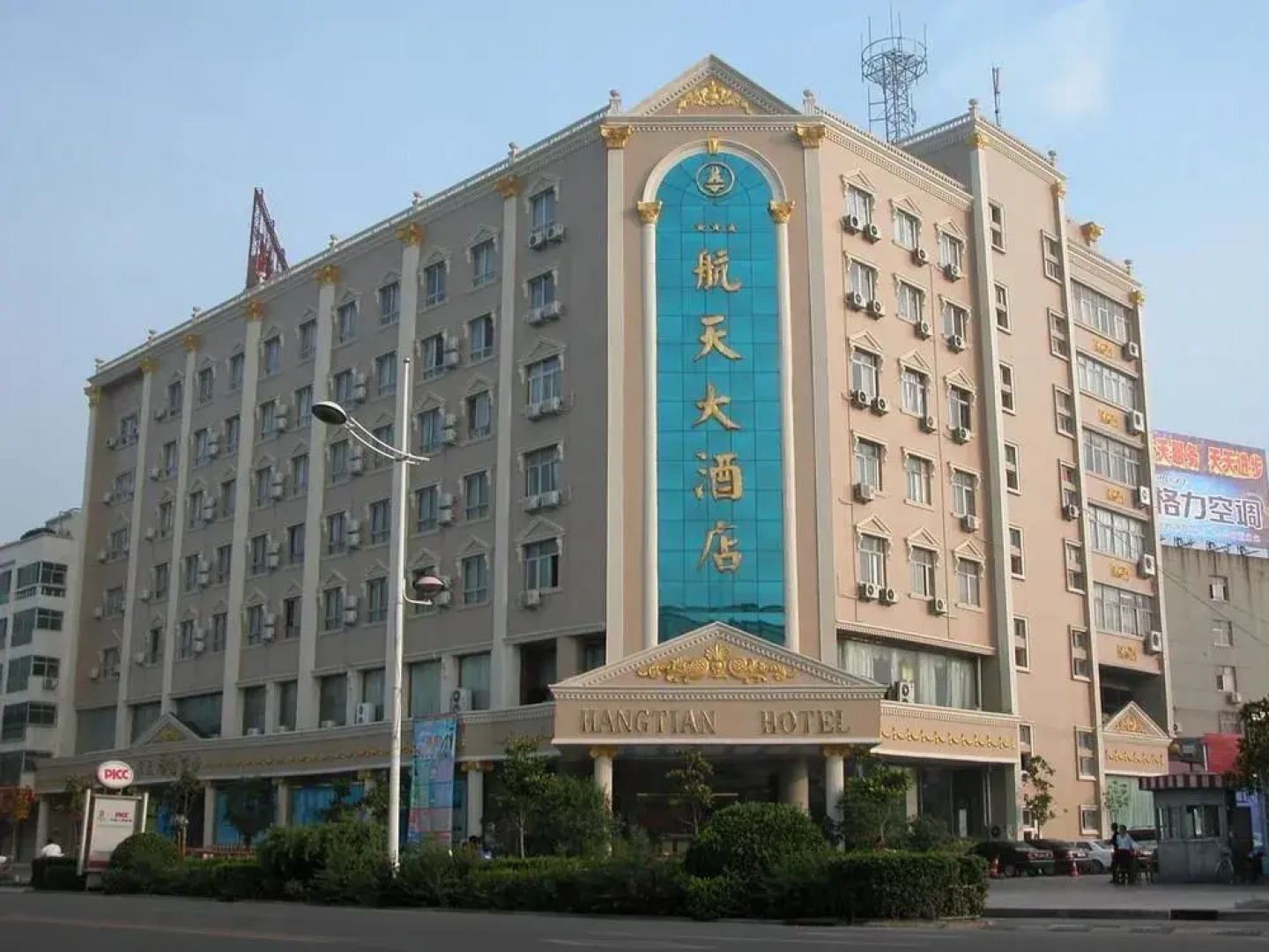 Kaifeng Dongjing Hotel